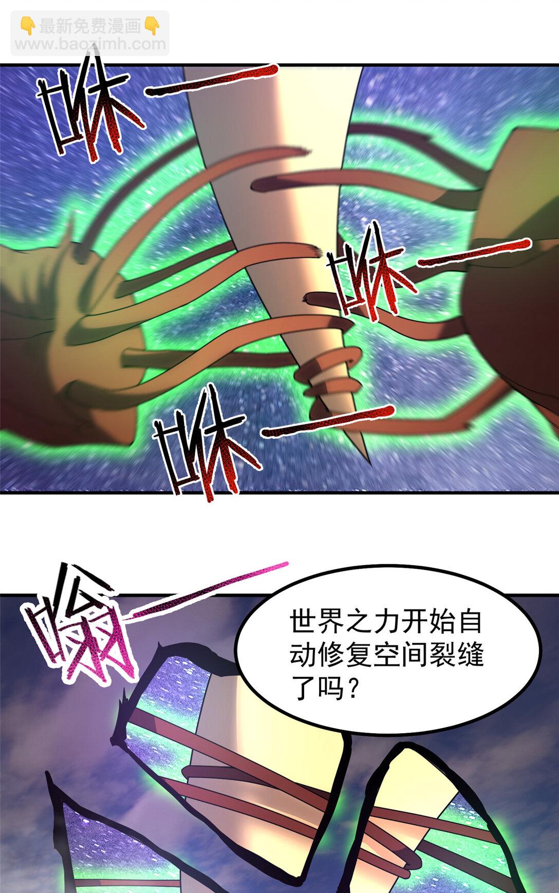 351 陨落56