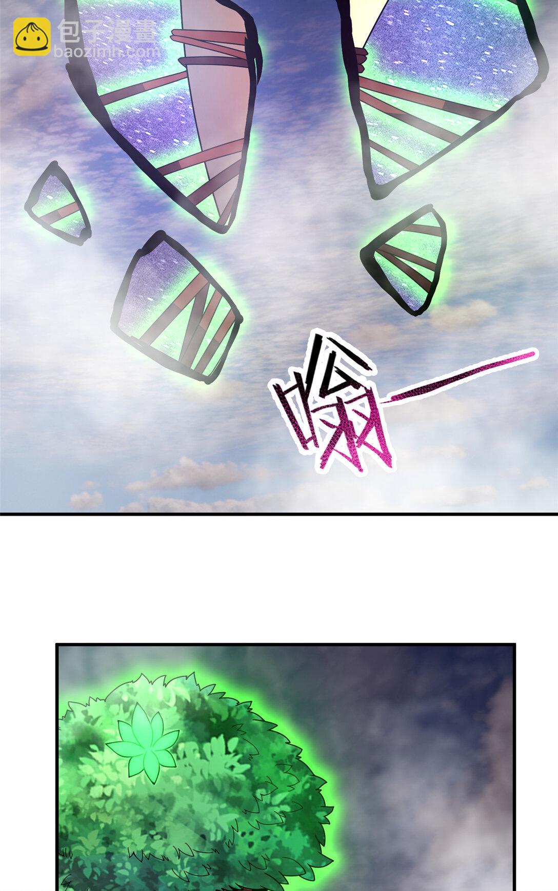 351 陨落57