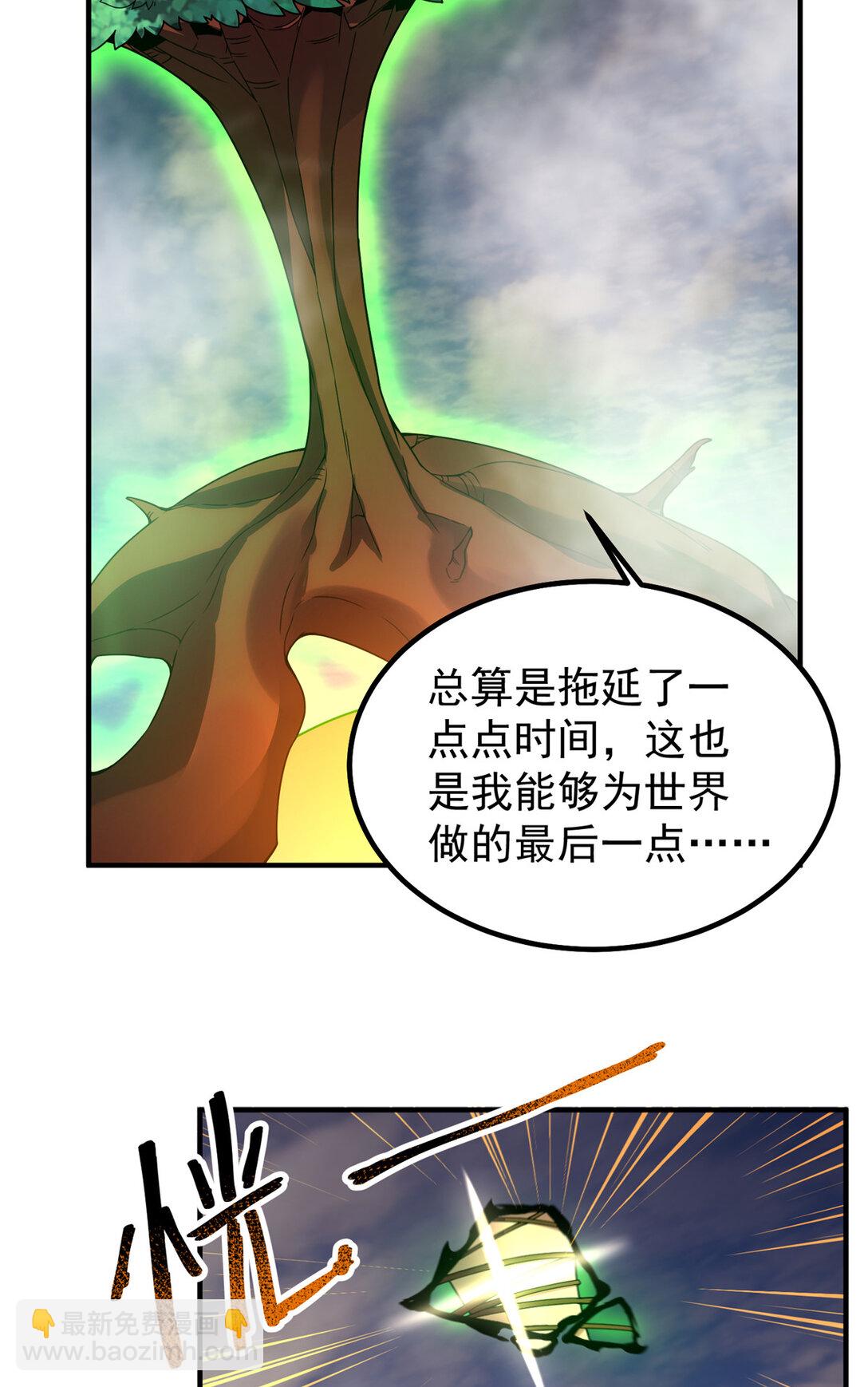 351 陨落58
