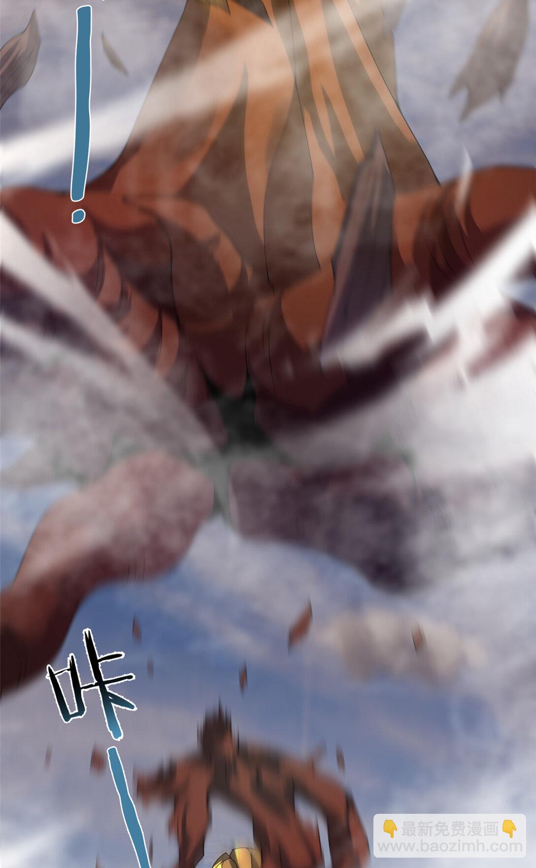 351 陨落62