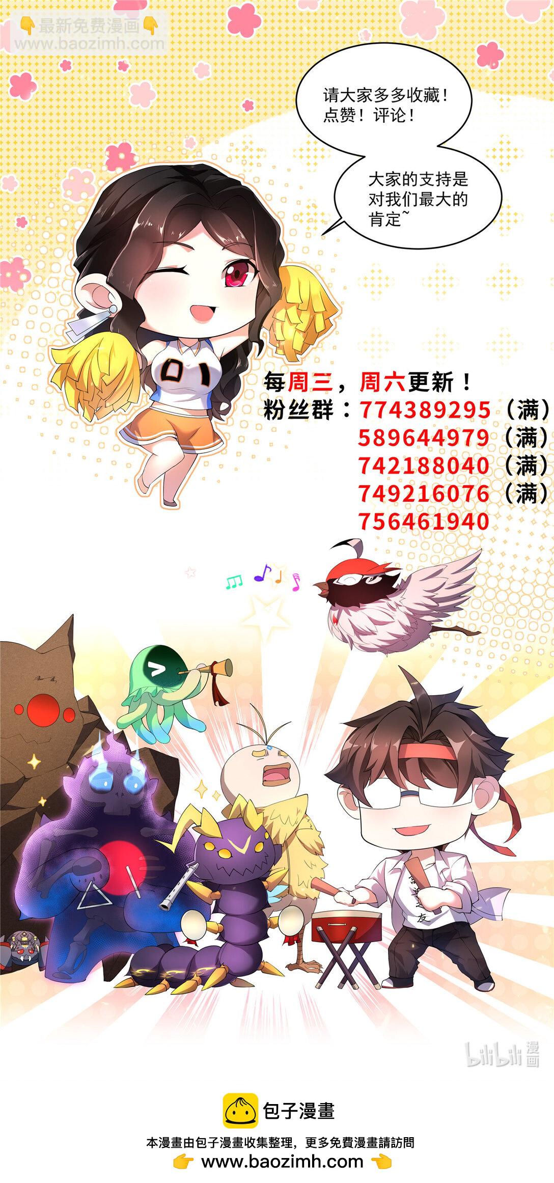 351 陨落67