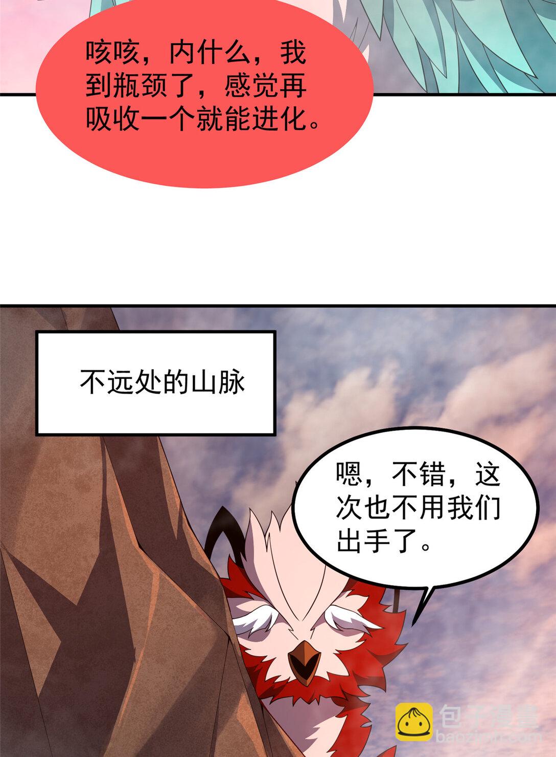 351 陨落9