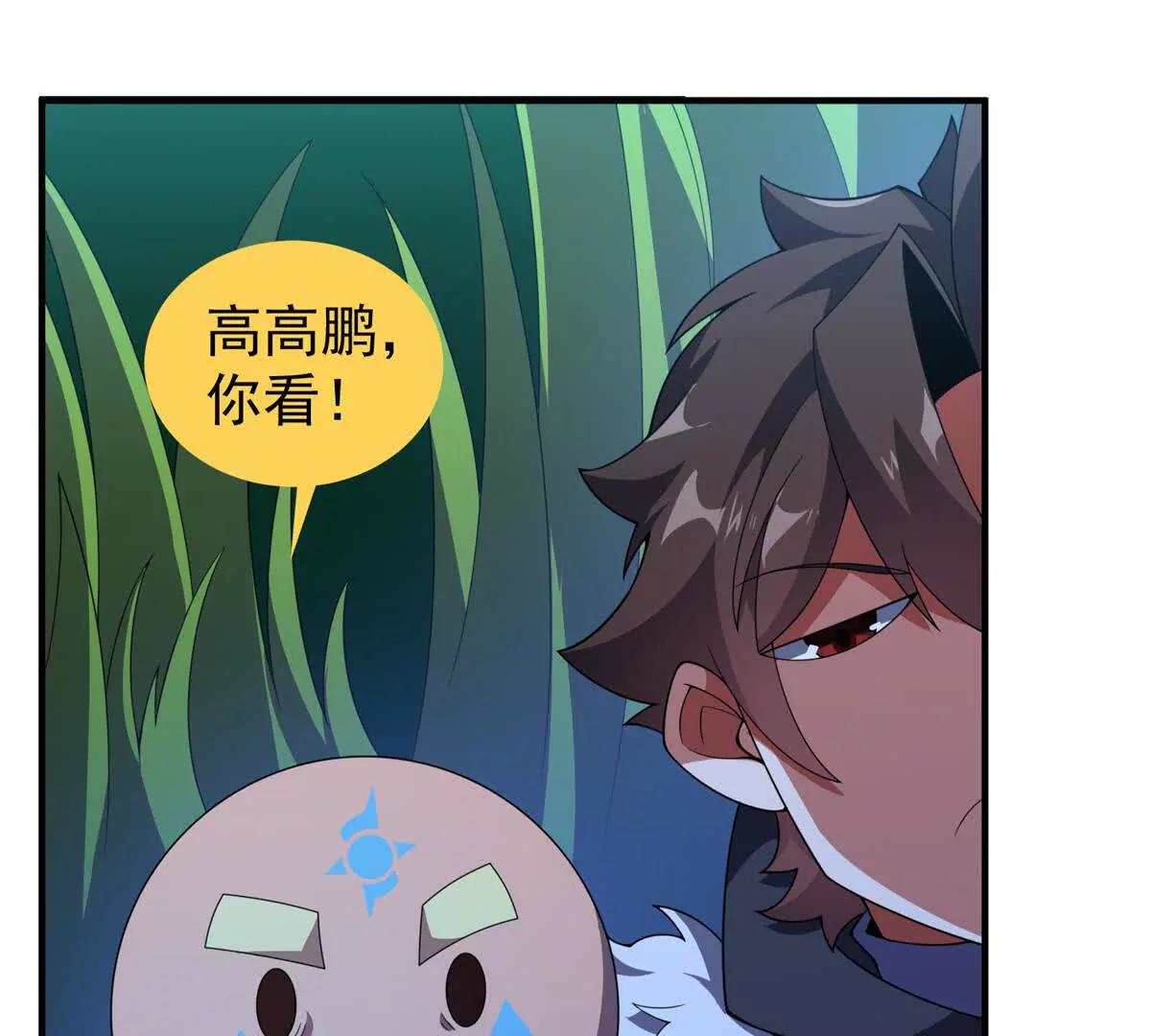 359 奥鲁2