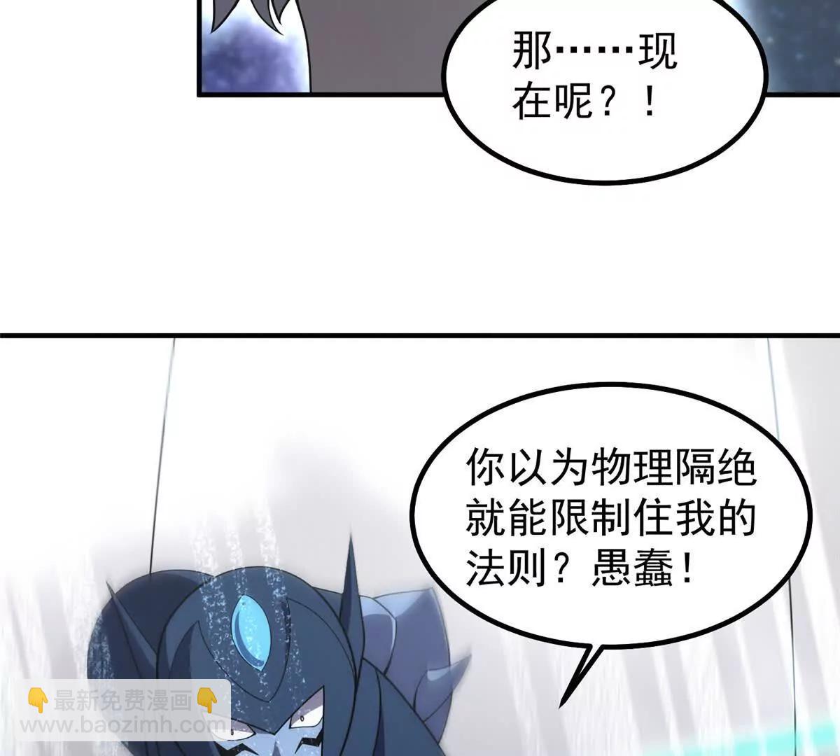 359 奥鲁41