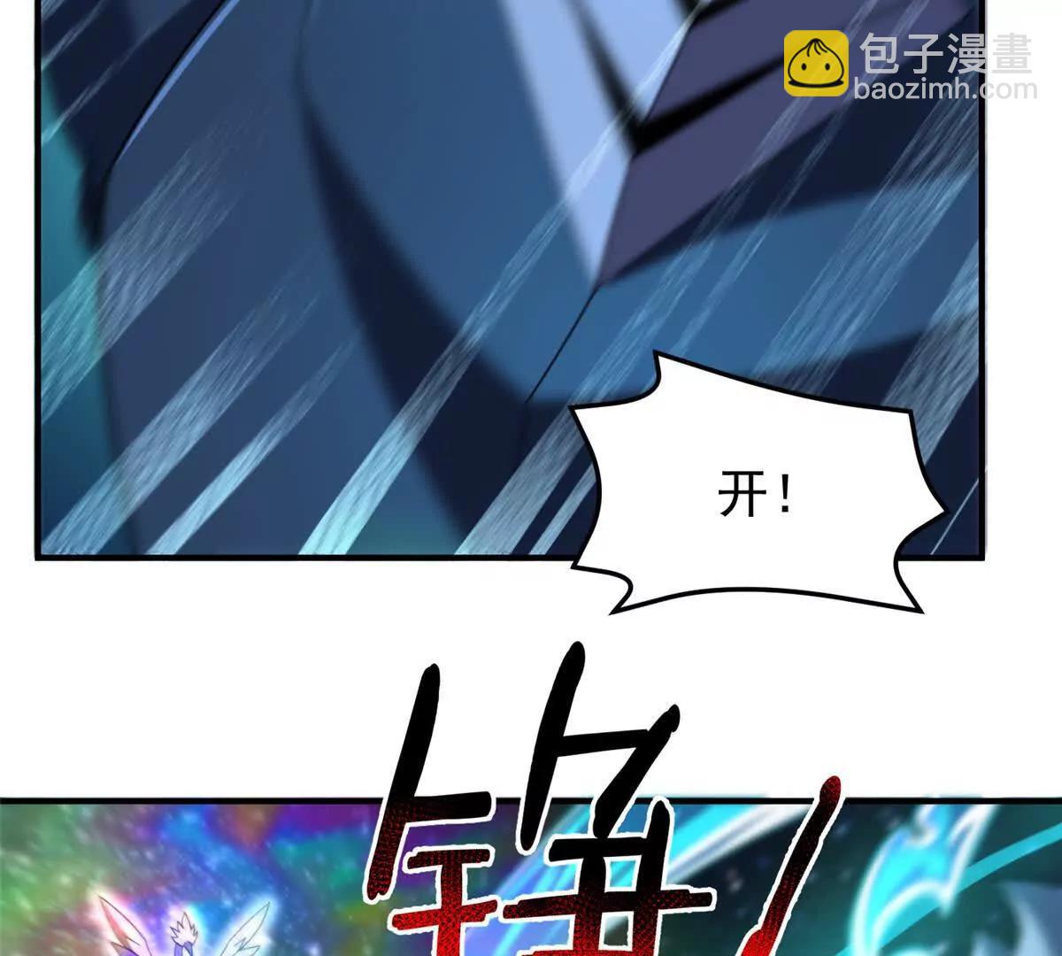 359 奥鲁54