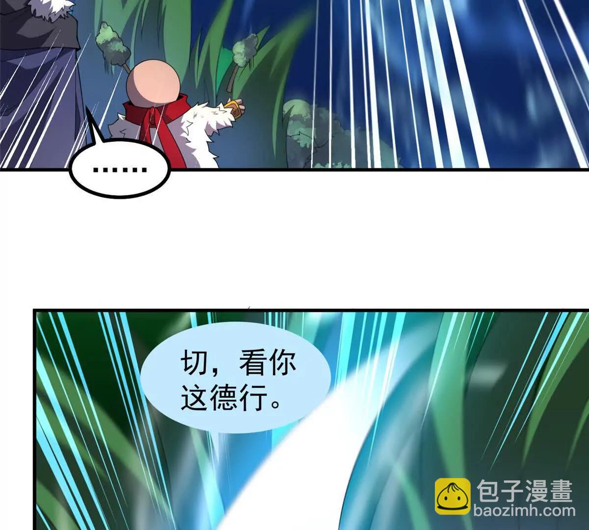 359 奥鲁6