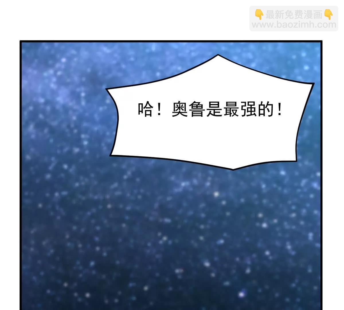 359 奥鲁63