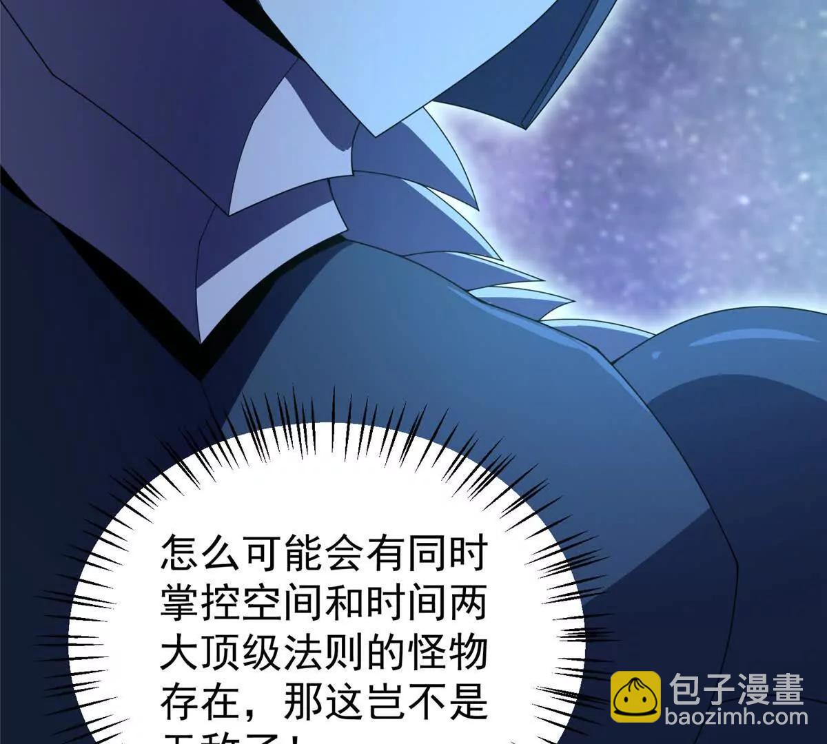 359 奥鲁71