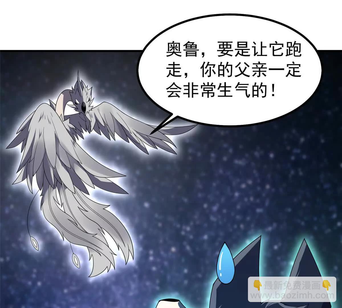 359 奥鲁95