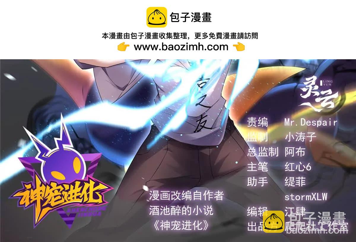 364 你身上有他的狮子味1