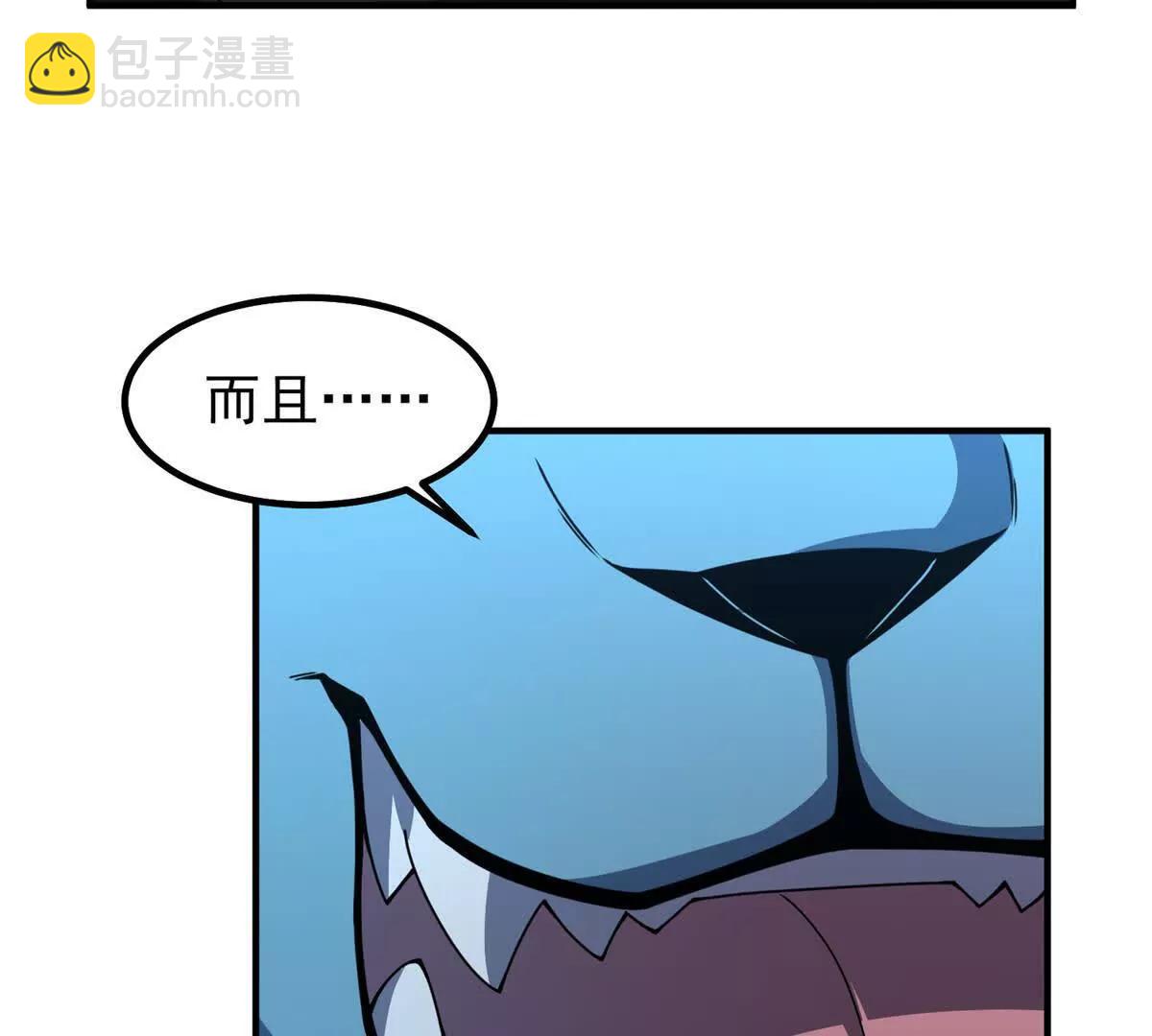 364 你身上有他的狮子味108