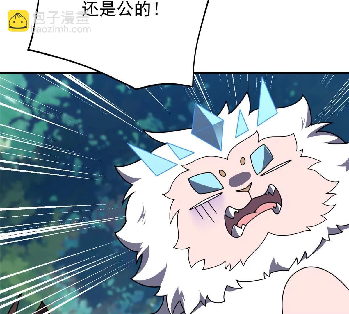 364 你身上有他的狮子味110