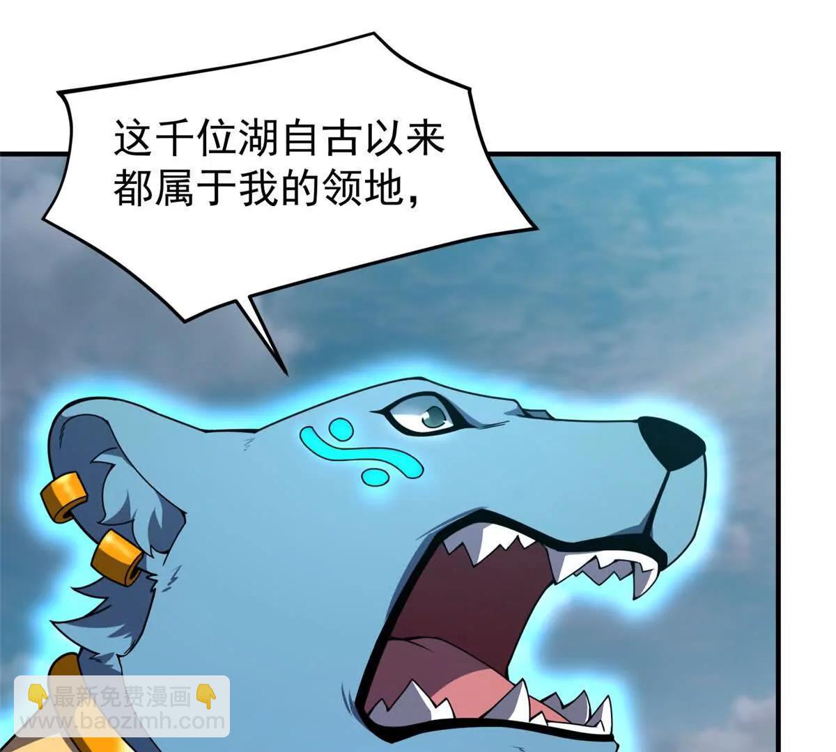 364 你身上有他的狮子味14