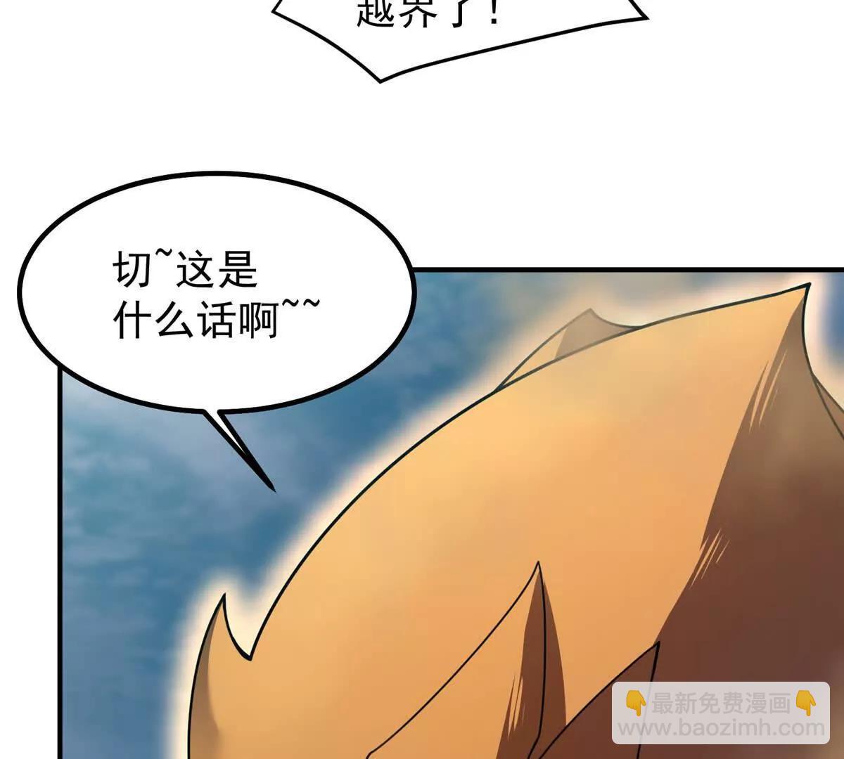 364 你身上有他的狮子味16