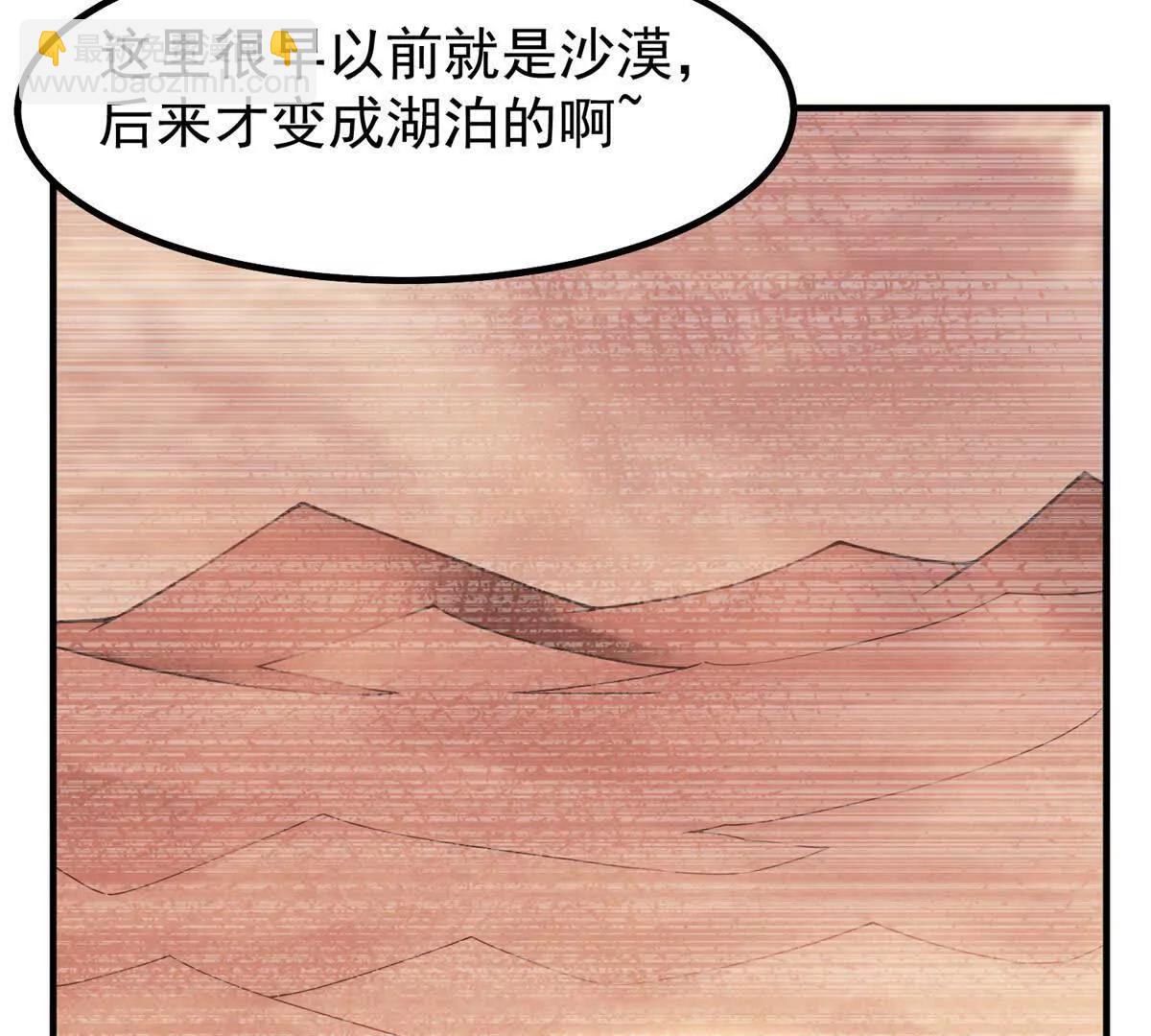 364 你身上有他的狮子味18