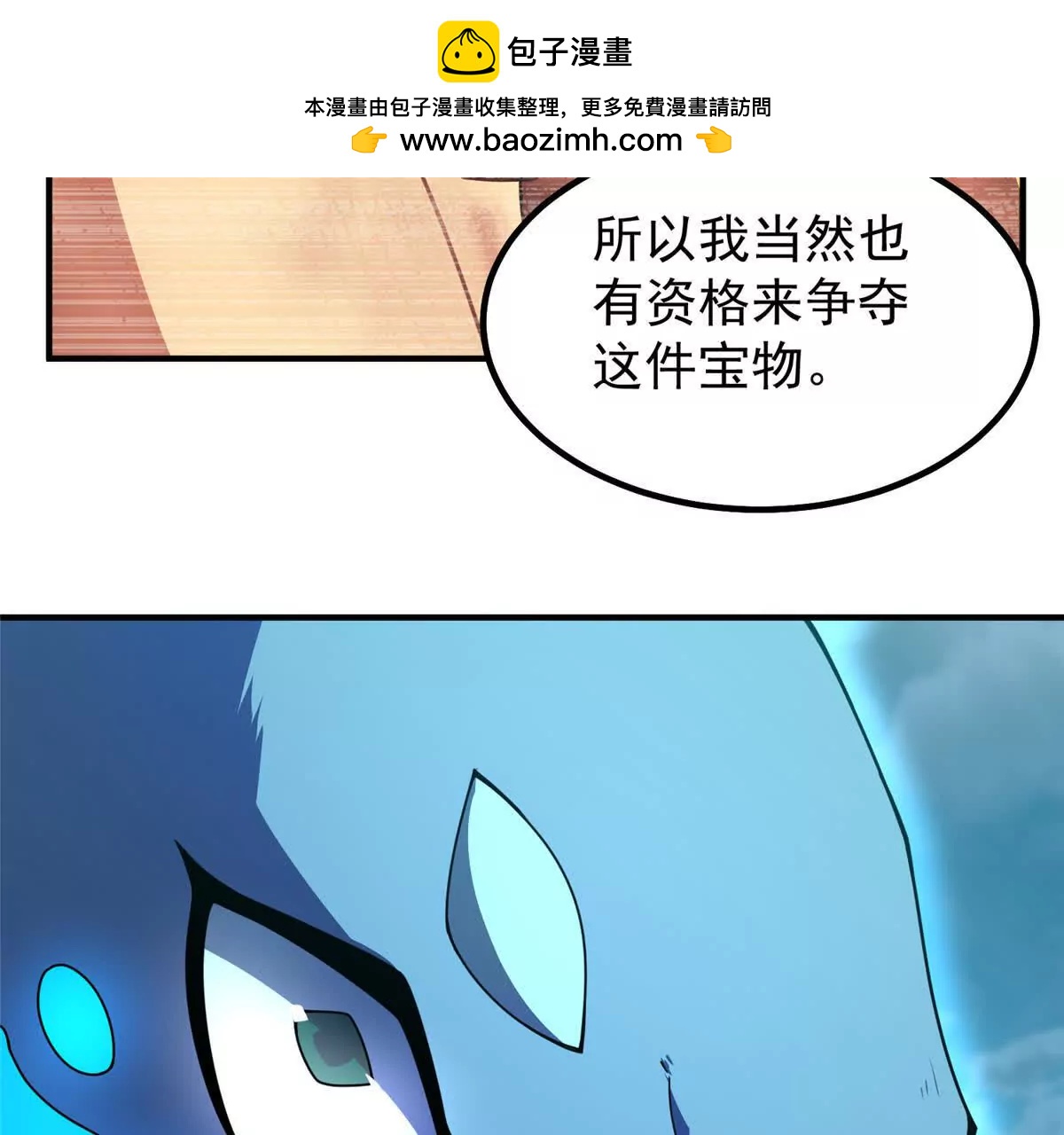 364 你身上有他的狮子味20