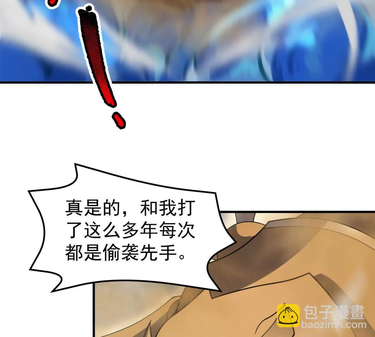 364 你身上有他的狮子味30