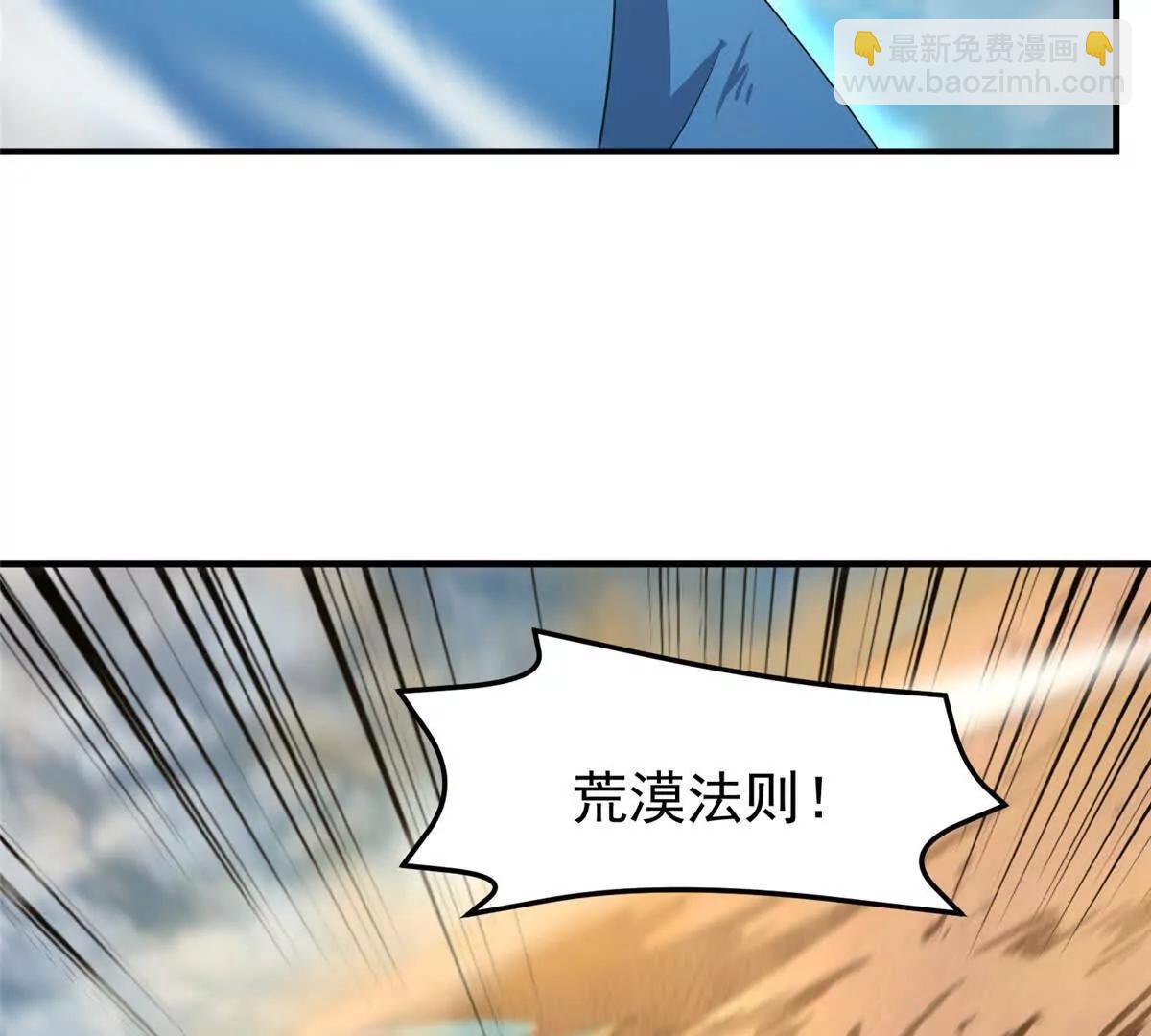 364 你身上有他的狮子味34