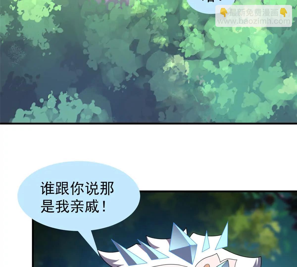 364 你身上有他的狮子味43
