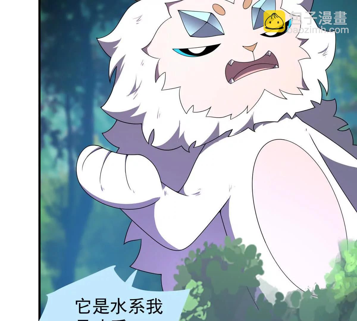 364 你身上有他的狮子味44