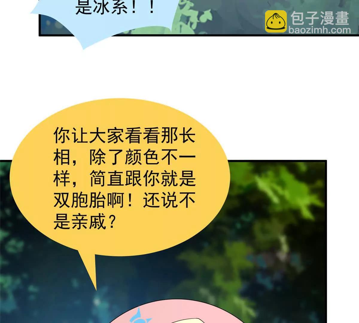 364 你身上有他的狮子味45