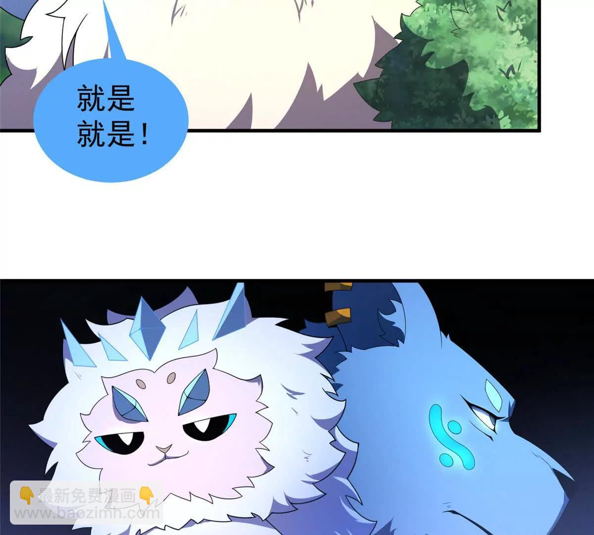 364 你身上有他的狮子味47
