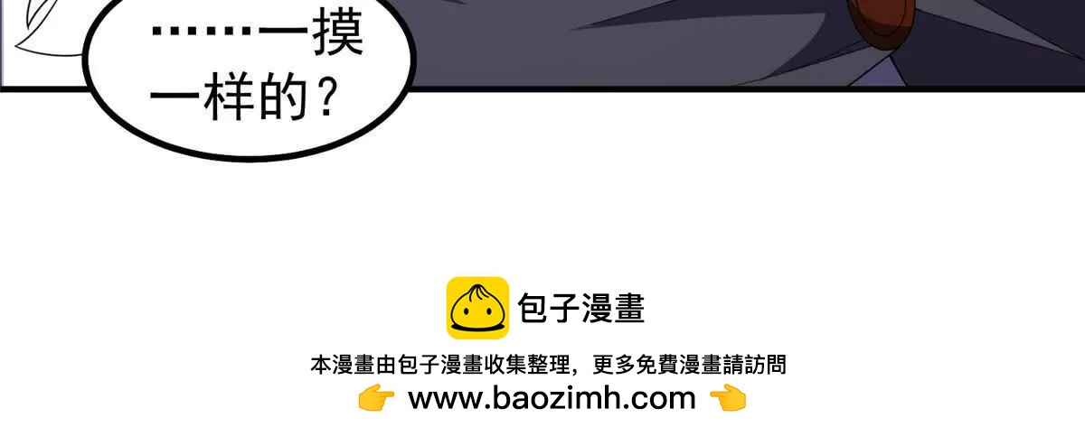 364 你身上有他的狮子味49