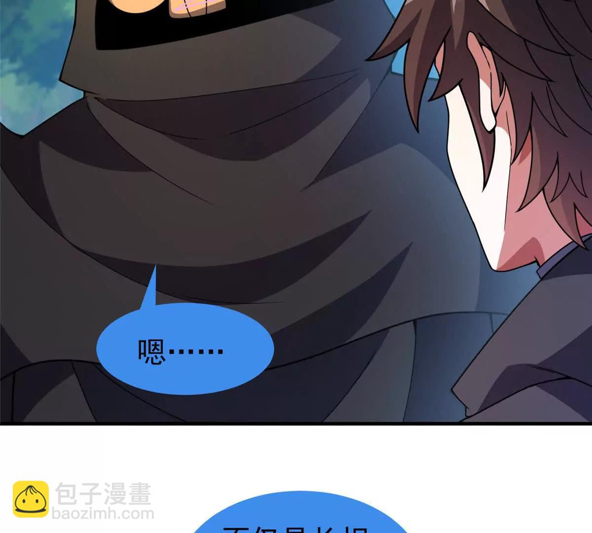 364 你身上有他的狮子味55