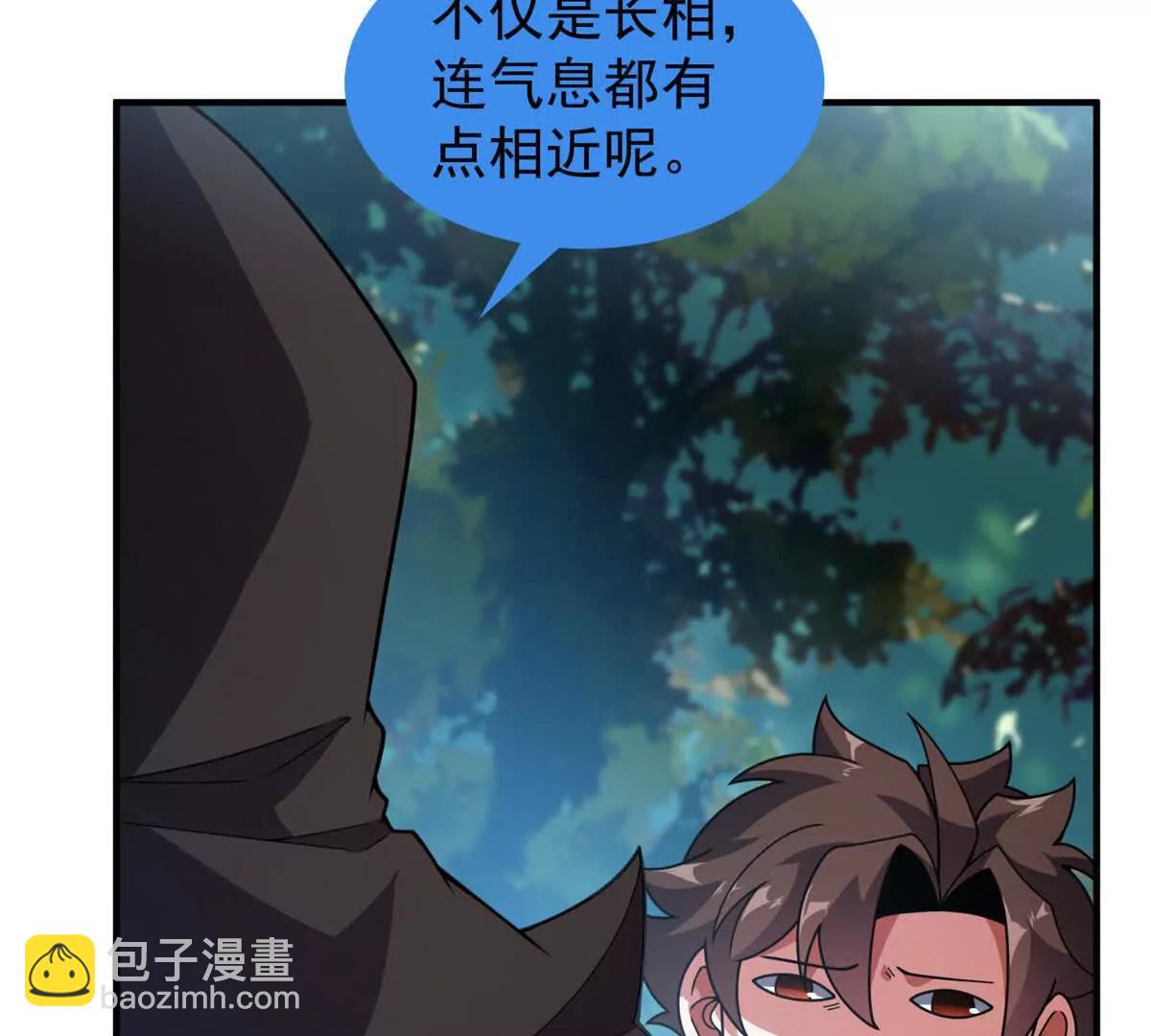 364 你身上有他的狮子味56