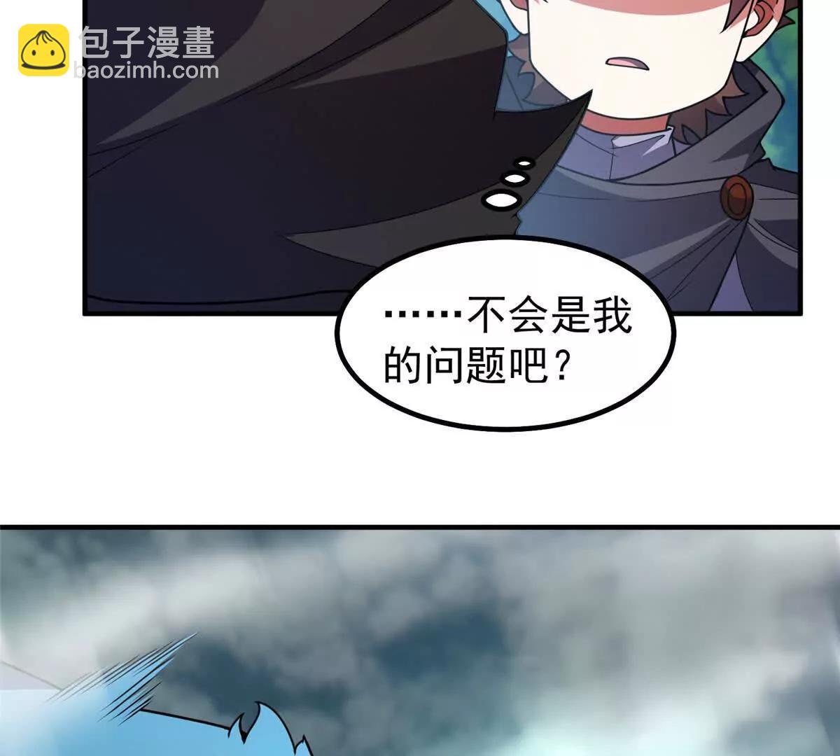 364 你身上有他的狮子味57