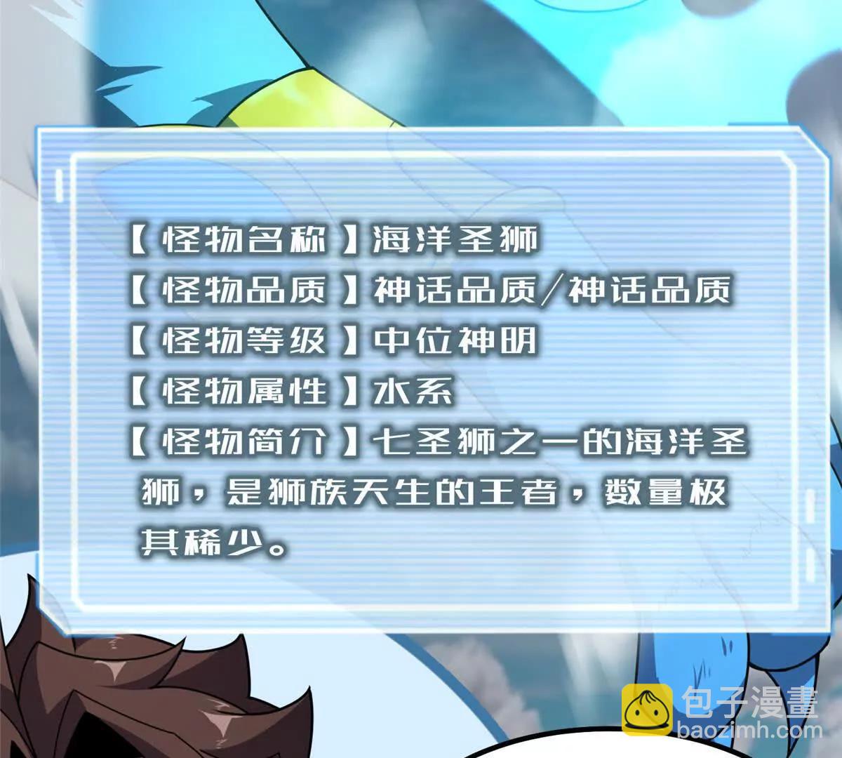 364 你身上有他的狮子味59