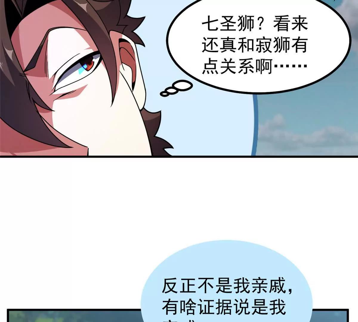 364 你身上有他的狮子味60
