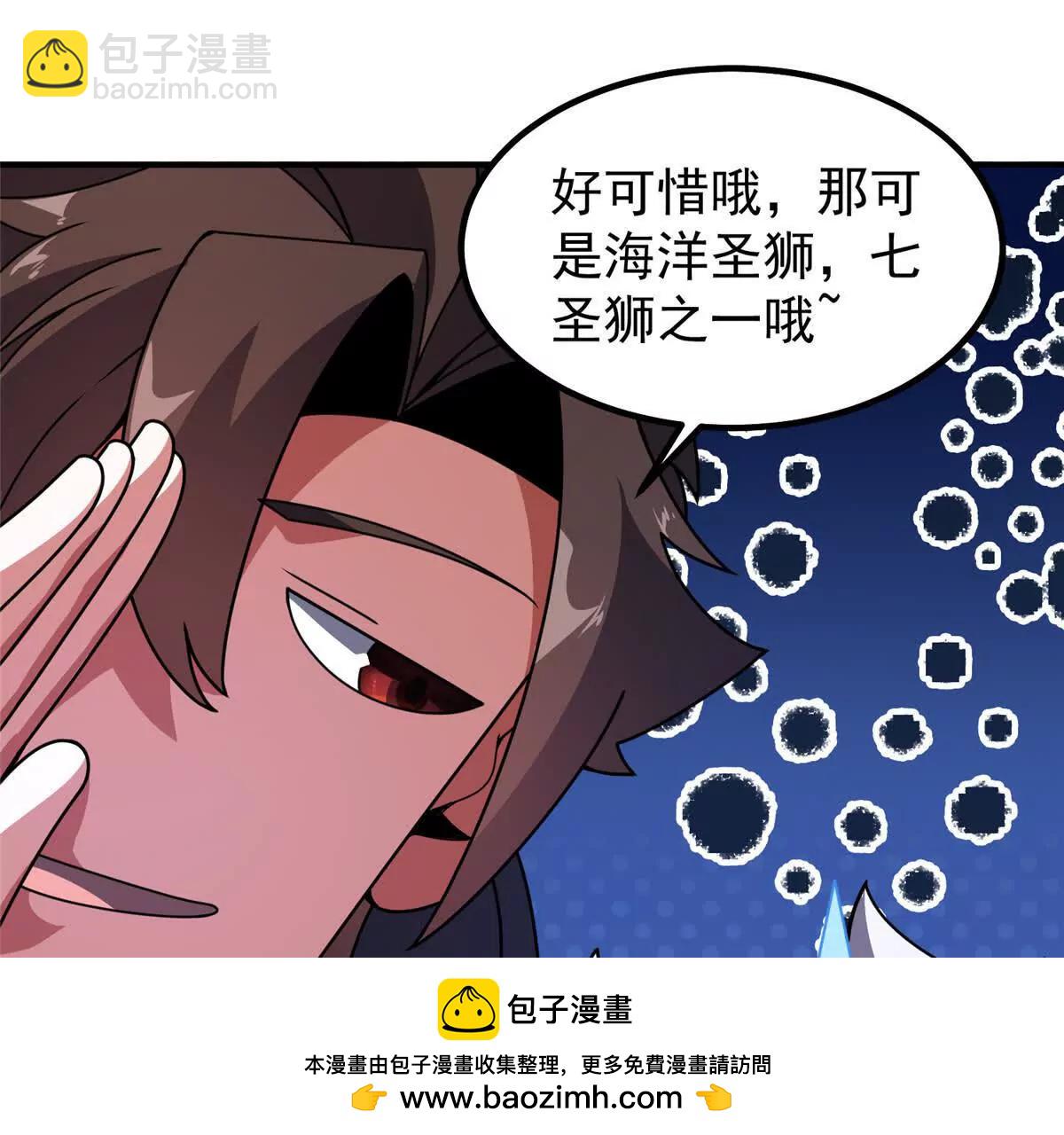364 你身上有他的狮子味63