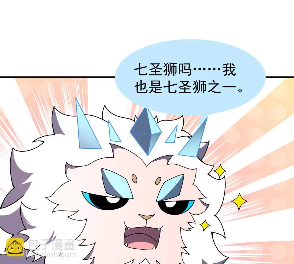 364 你身上有他的狮子味65