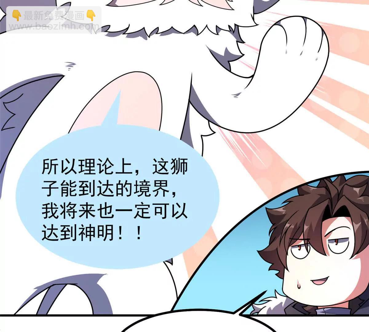 364 你身上有他的狮子味66