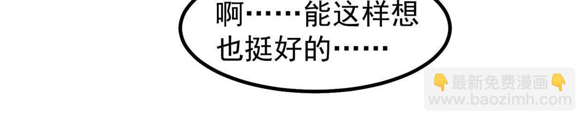 364 你身上有他的狮子味67