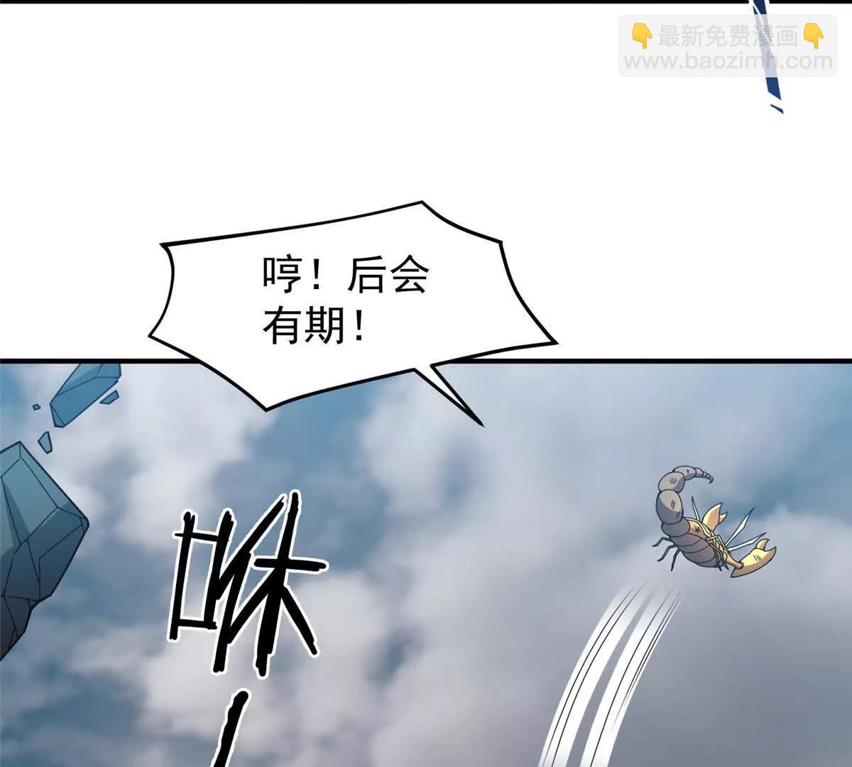 364 你身上有他的狮子味73