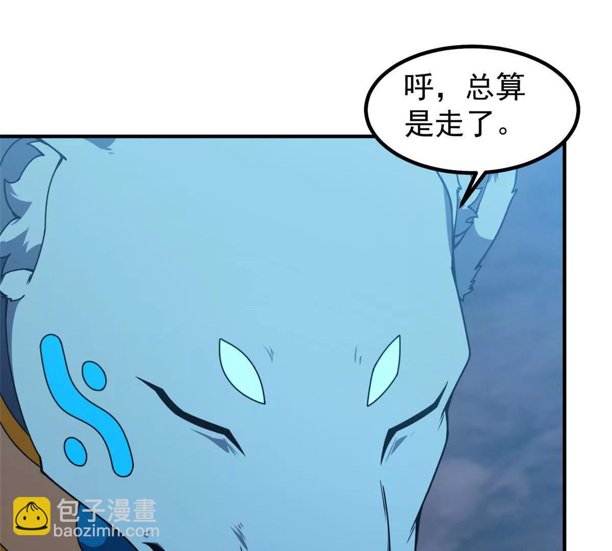 364 你身上有他的狮子味76