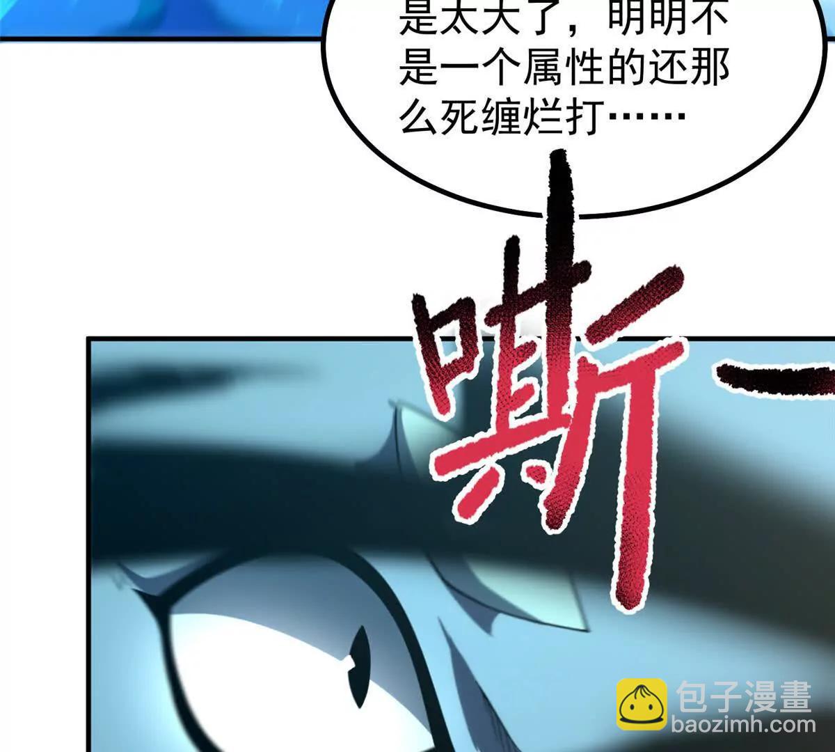 364 你身上有他的狮子味82