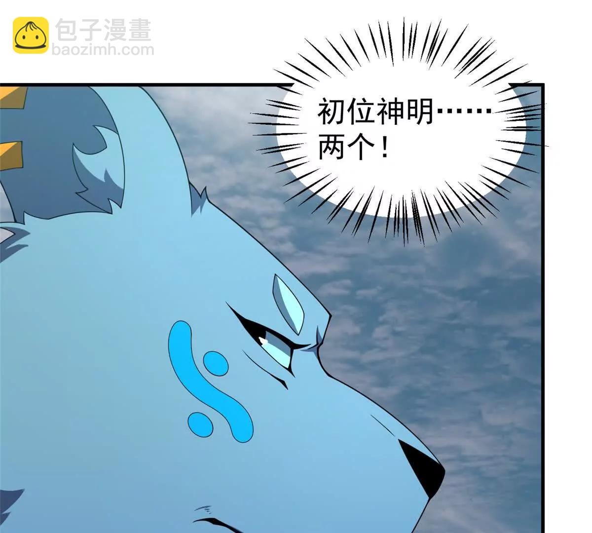 364 你身上有他的狮子味90