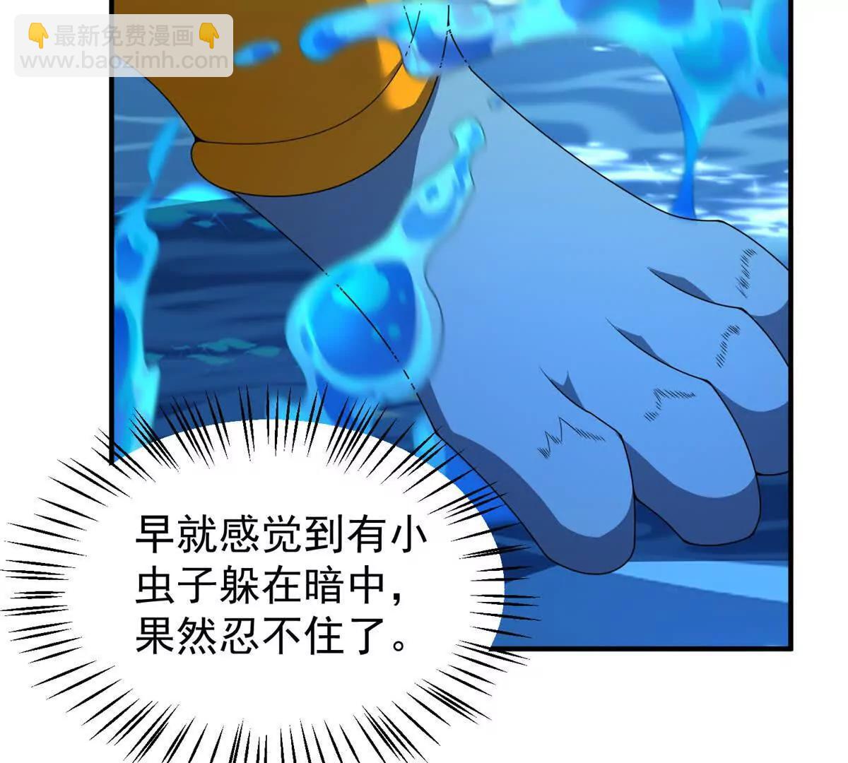 364 你身上有他的狮子味92