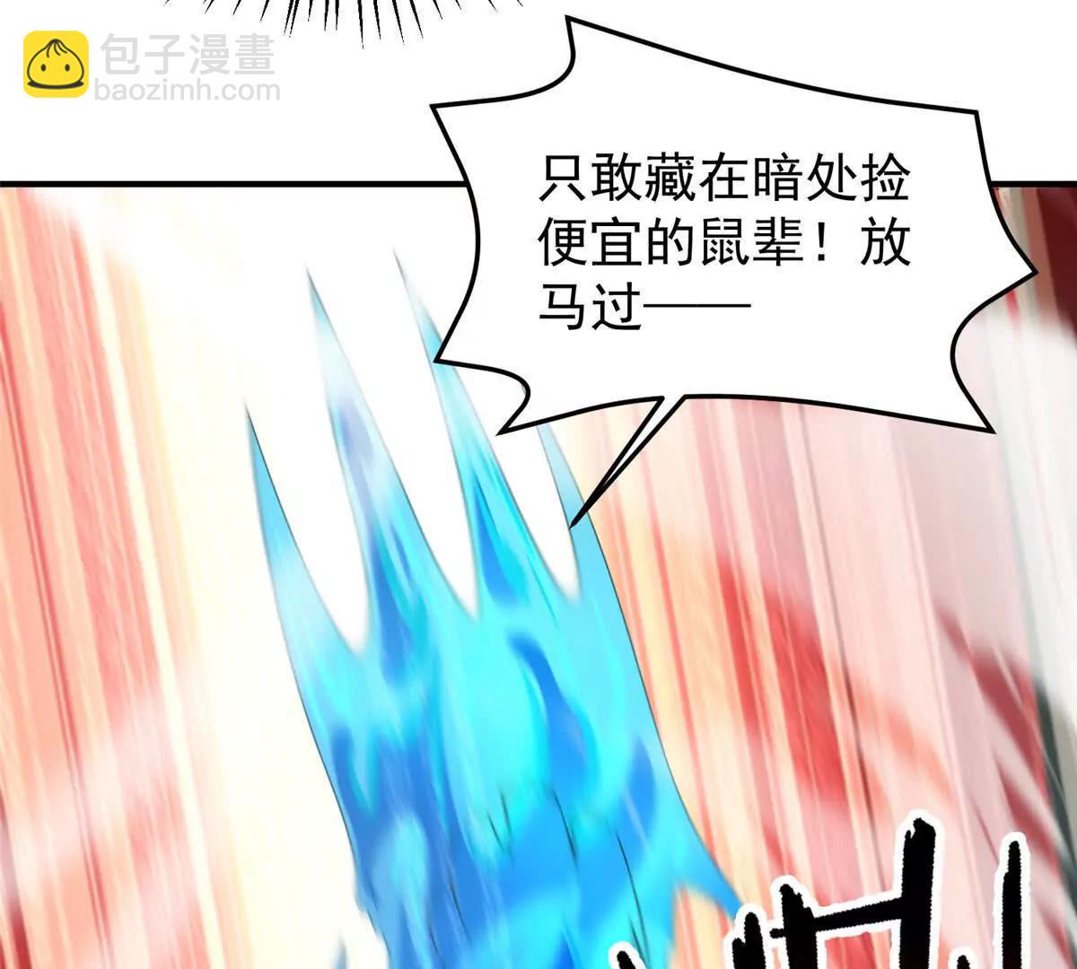 364 你身上有他的狮子味93