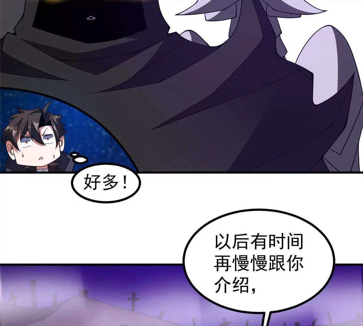 370 主宰77