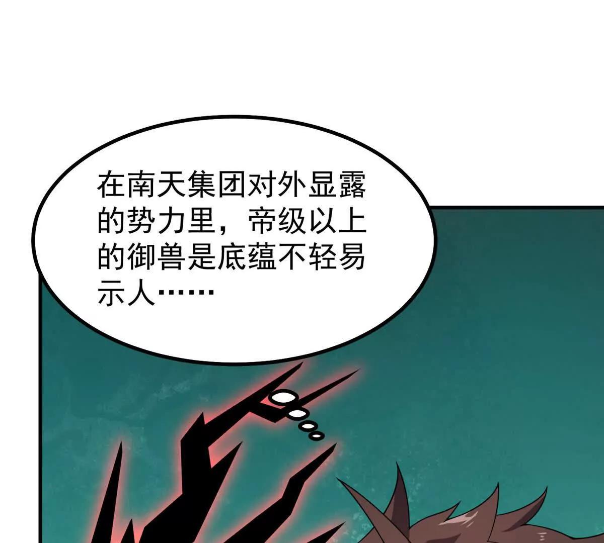 379 焦灼35