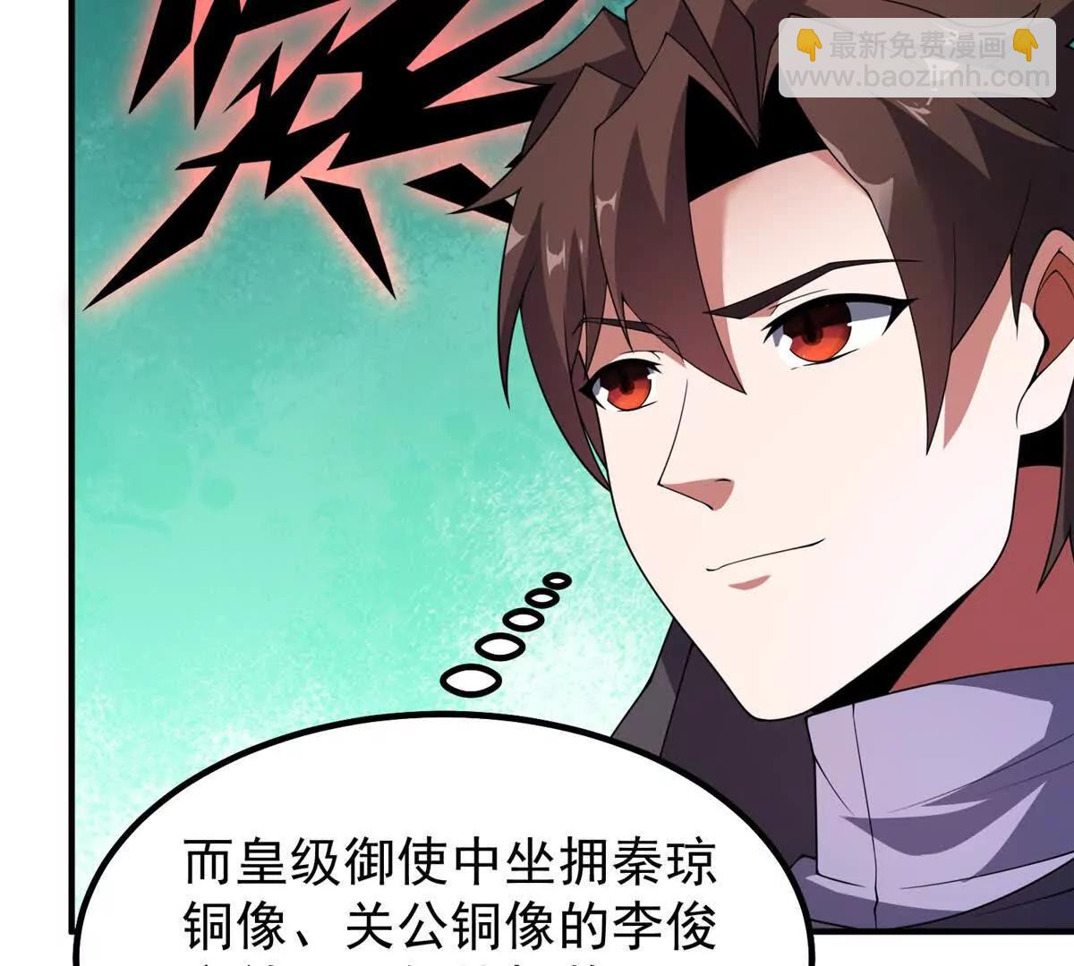 379 焦灼36