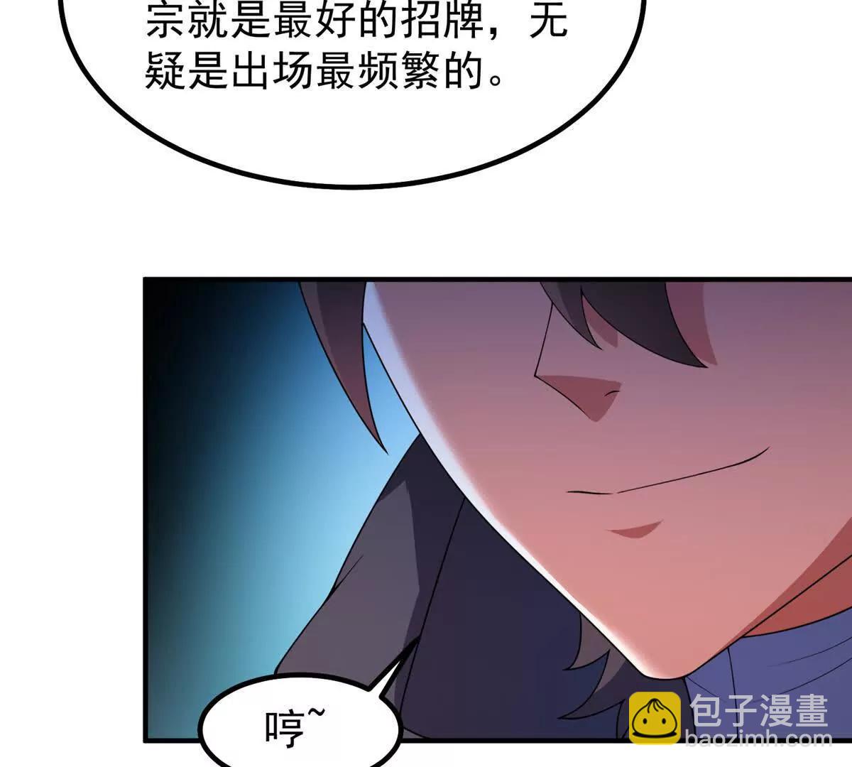 379 焦灼37
