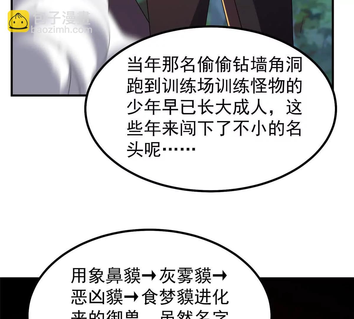 379 焦灼40