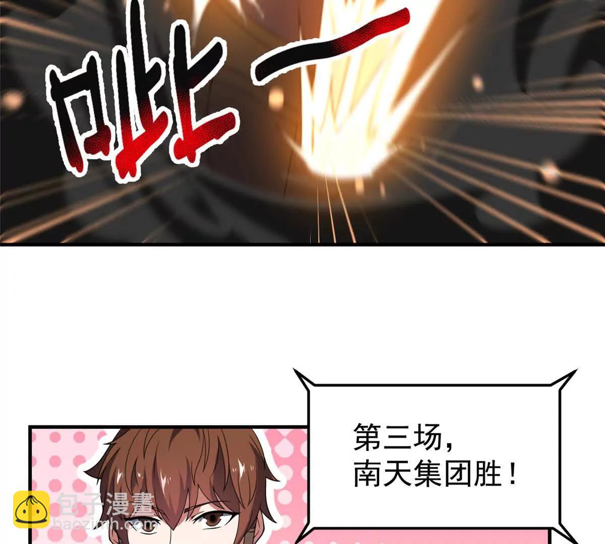 379 焦灼60