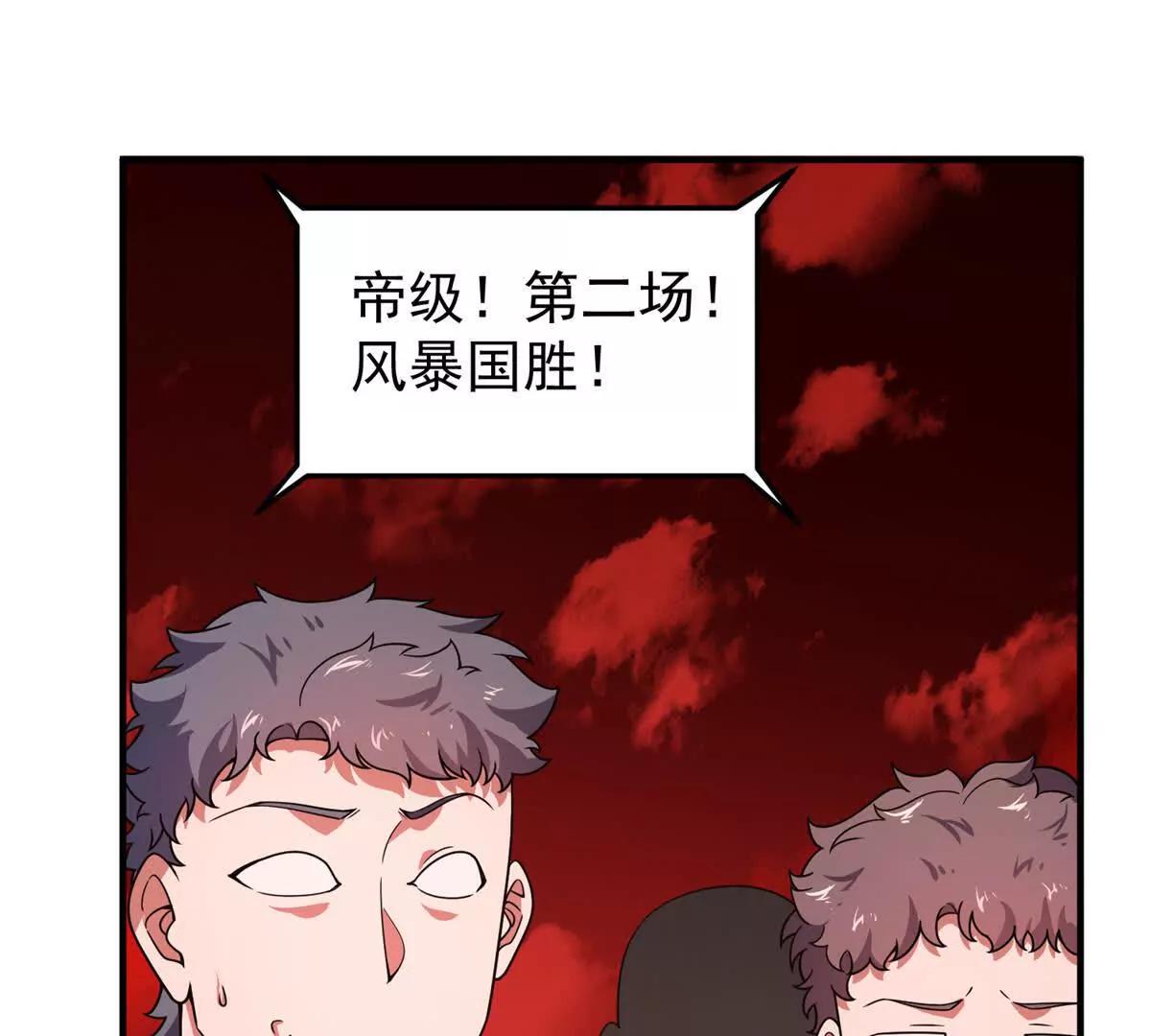 379 焦灼69