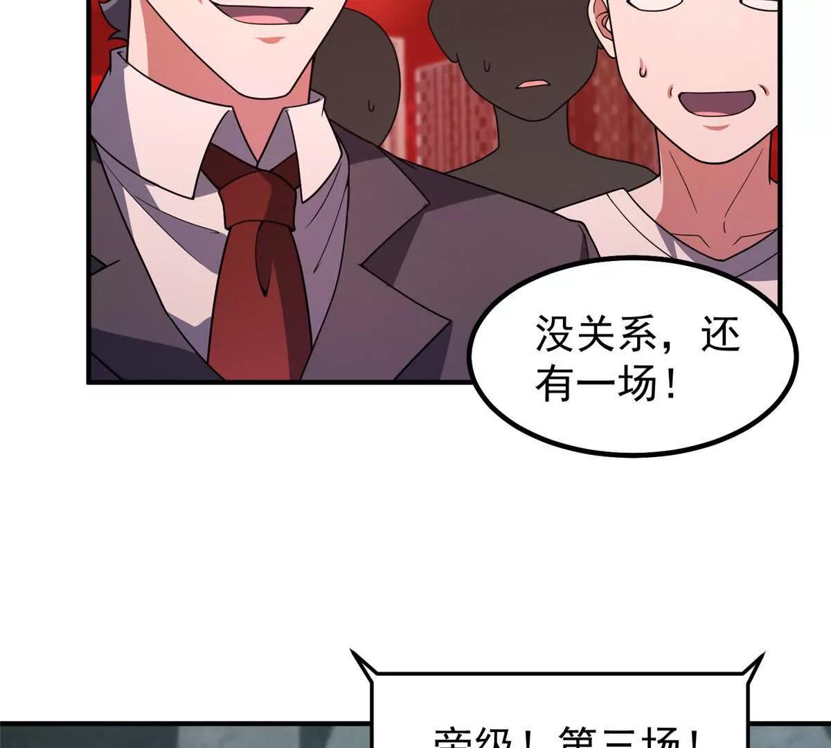 379 焦灼70